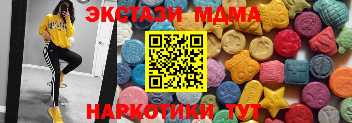 Ecstasy 99%  Вход с VPN  ЭКСТАЗИ  где найти   Петропавловск-Камчатский 