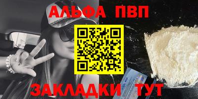 круглые Сланцы
