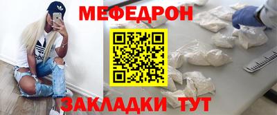 дживик Славянск-на-Кубани