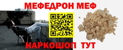 дживик Славянск-на-Кубани