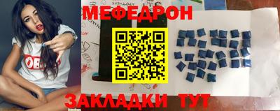 первитин Славгород