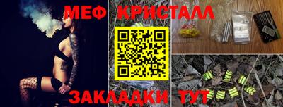 первитин Славгород