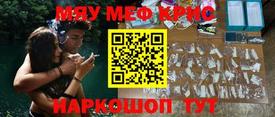 первитин Славгород