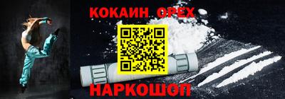первитин Славгород