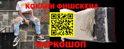 первитин Славгород