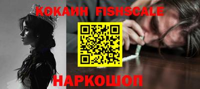 первитин Славгород