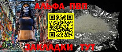 круглые Сланцы