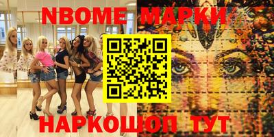 первитин Славгород