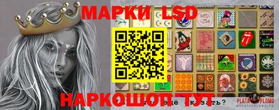 первитин Славгород
