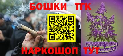 дживик Славянск-на-Кубани