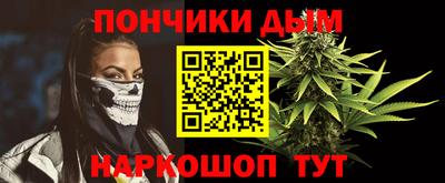 круглые Сланцы