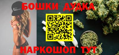 дживик Славянск-на-Кубани