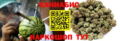 дживик Славянск-на-Кубани