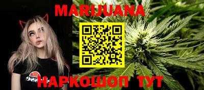 круглые Сланцы