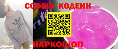 круглые Сланцы