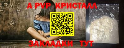 круглые Сланцы
