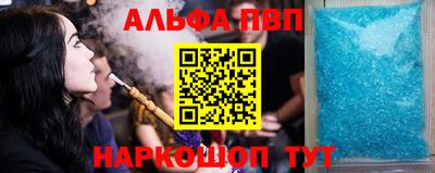 дживик Славянск-на-Кубани