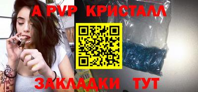 первитин Славгород