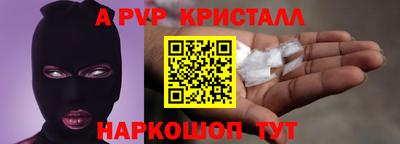 дживик Славянск-на-Кубани
