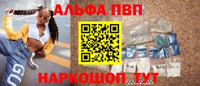 дживик Славянск-на-Кубани