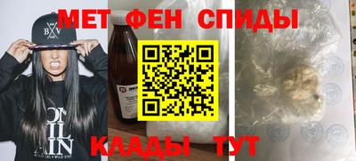 круглые Сланцы