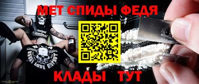 круглые Сланцы
