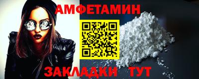 круглые Сланцы