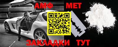 круглые Сланцы