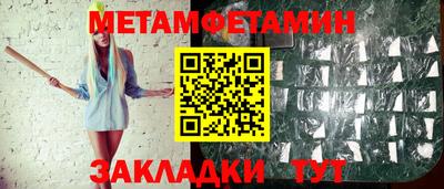 круглые Сланцы