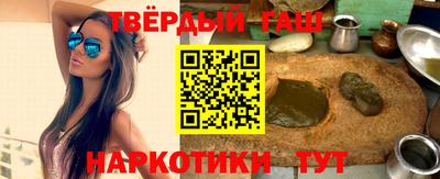 круглые Сланцы