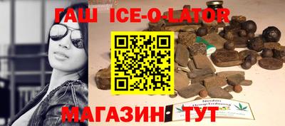 круглые Сланцы