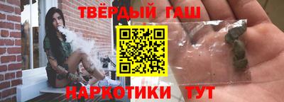 дживик Славянск-на-Кубани