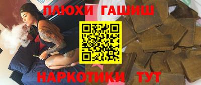 первитин Славгород