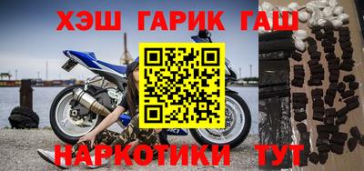 первитин Славгород