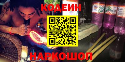дживик Славянск-на-Кубани