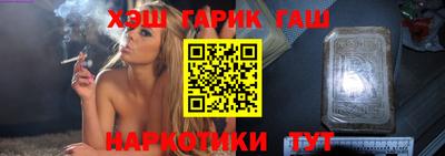 круглые Сланцы