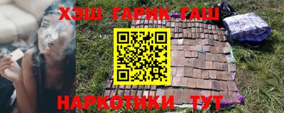дживик Славянск-на-Кубани