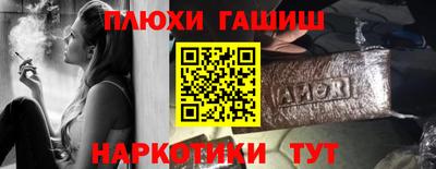 круглые Сланцы