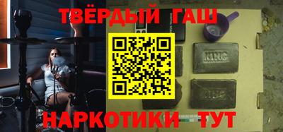 дживик Славянск-на-Кубани