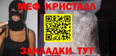 первитин Славгород