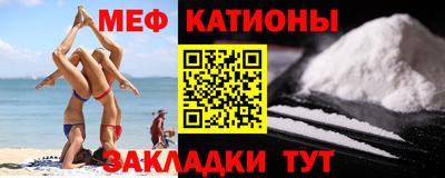 круглые Сланцы