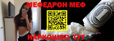 дживик Славянск-на-Кубани
