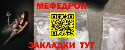 первитин Славгород