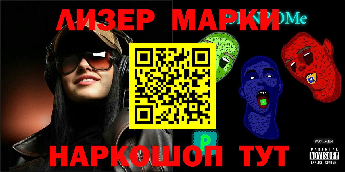 Петропавловск-Камчатский  ЛСД экстази ecstasy  Вход с VPN  LSD-25 экстази кислота 