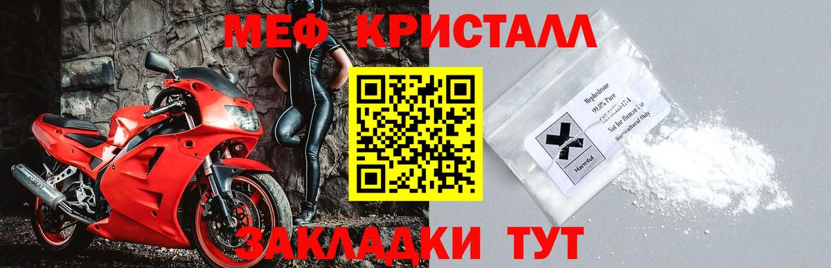 Петропавловск-Камчатский  МЯУ-МЯУ 4 MMC  Меф  Вход с VPN 