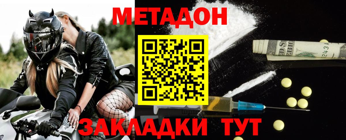 Гашиш  Петропавловск-Камчатский  Бошки Шишки  ГАШ  Меф кристаллы  МЕТ  LSD-25  Вход с VPN  Cocaine 