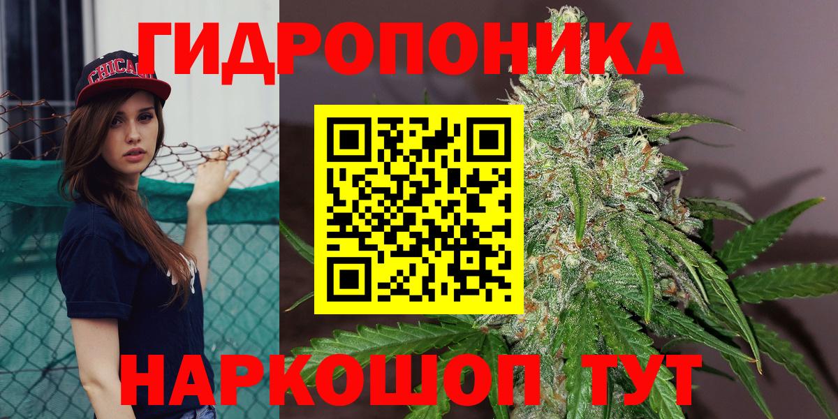 МДМА Петропавловск-Камчатский